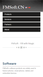 Mobile Screenshot of fmsoft.cn